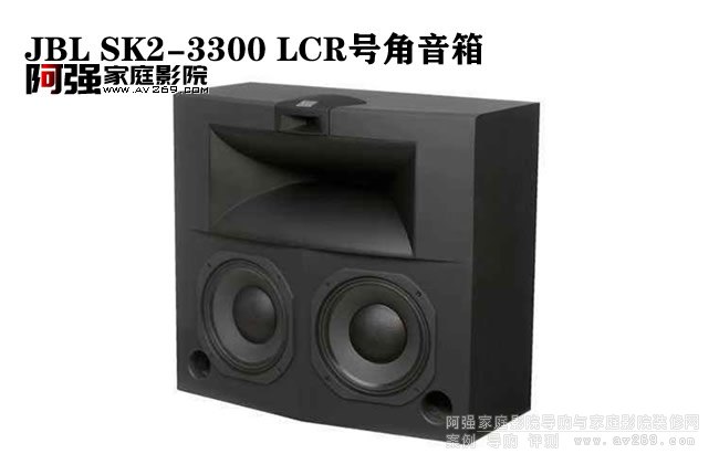 JBL SK2-3300 LCR̖(h��o)�������B