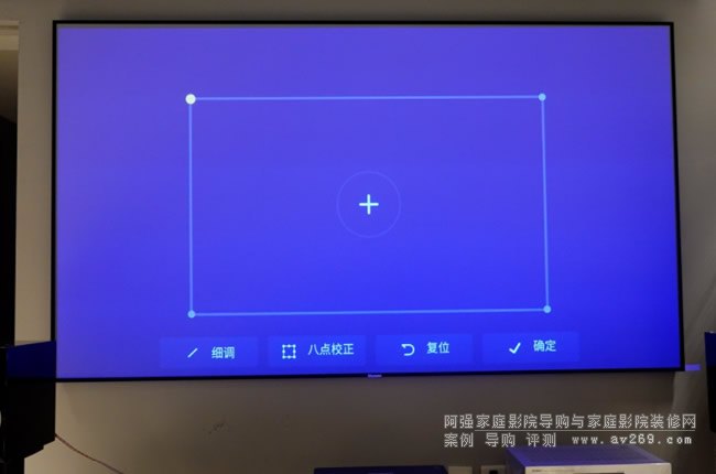 梯形校正
