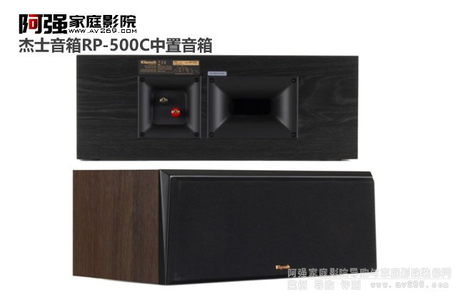 Klipsch 杰士音箱RP-500C Center中置音箱
