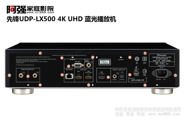 先鋒UDP-LX500 4K UHD 藍光播放機