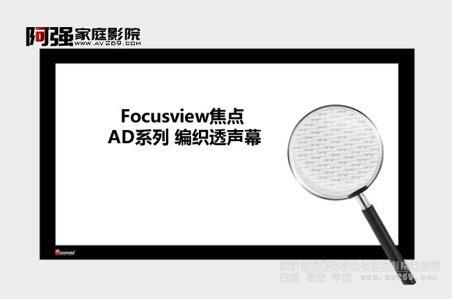 ADϵ�о���͸Ļ�� ���cFocusview