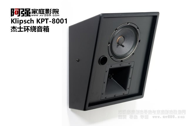Klipsch KPT-8001�h(hu��n)�@���� ��ʿ�ӰԺϵ��