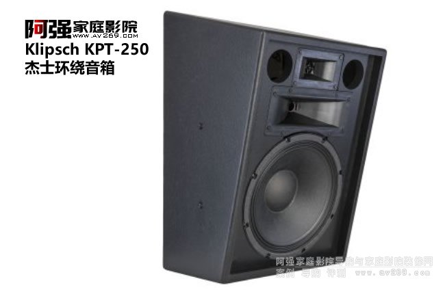 Klipsch KPT-250-II�h(hu��n)�@���� ��ʿ�ӰԺϵ��
