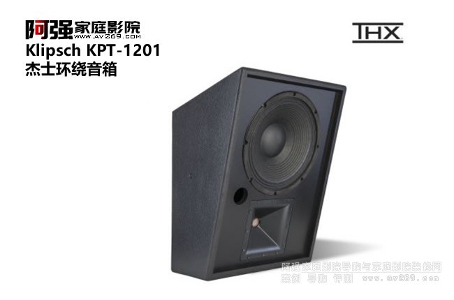 Klipsch KPT-1201�h(hu��n)�@���� ��ʿ�ӰԺϵ��
