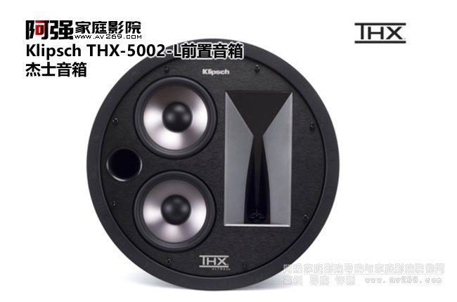 Klipsch THX-5002-L ǰ/�������� �h(hu��n)�@����