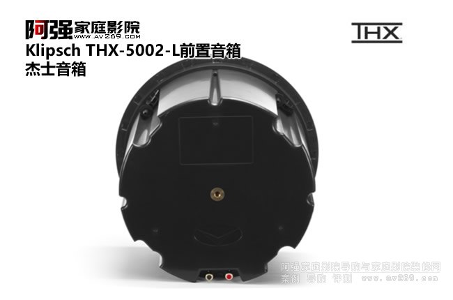 Klipsch THX-5002-L 前/中置音箱 環(huán)繞音箱