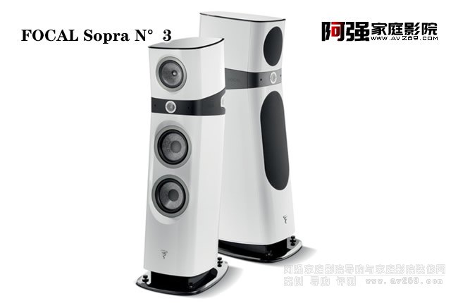 �������� Focal Sopra N��3�l(f��)���������
