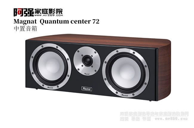 Magnat Quantum center72 ��(gu��)������������