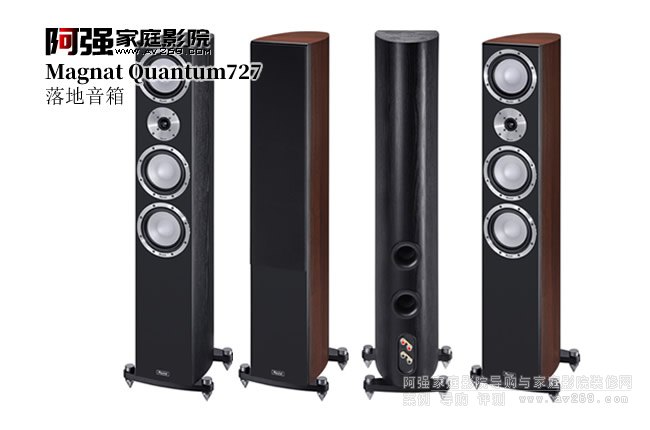 Magnat Quantum 727 ��(gu��)�����������
