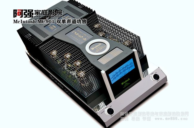 McIntosh MC901功放