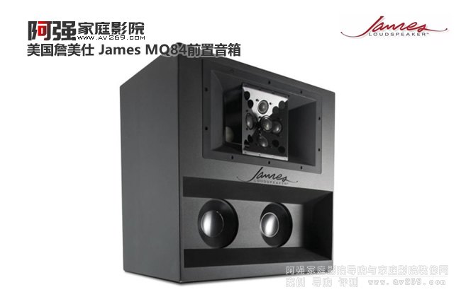 ����ղ���� James MQ84ǰ�������B