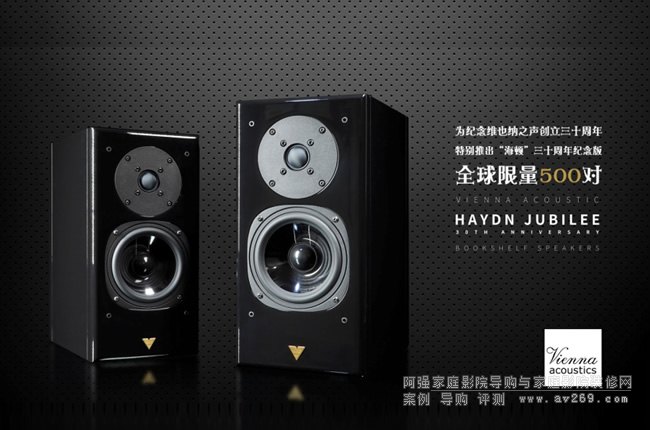 �SҲ�{֮Haydn Jubilee ���D����������ʮ����o(j��)����B