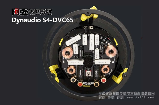 丹拿定制音箱 Dynaudio S4-DVC65吸頂音箱