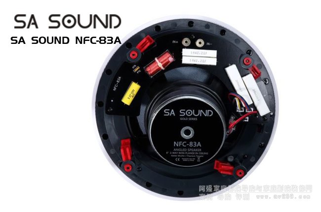 超音吸頂音箱SA SOUND NFC-83A斜面