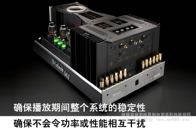 ��Ʒ��(l��i)�u �����DMcIntosh MC901đʯ�p������(j��)