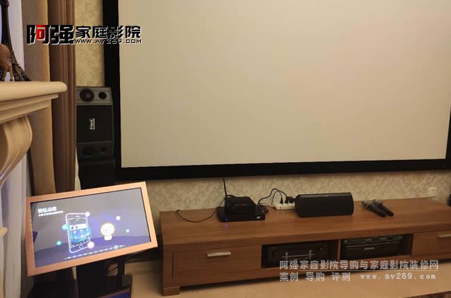 客廳影院改造完成