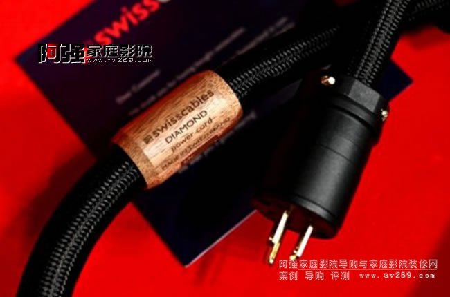 Swisscables Diamond電源線