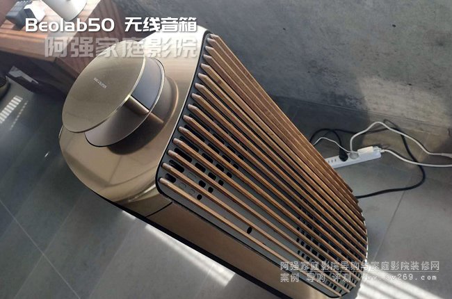 B&O Beolab50無線電動科技音箱
