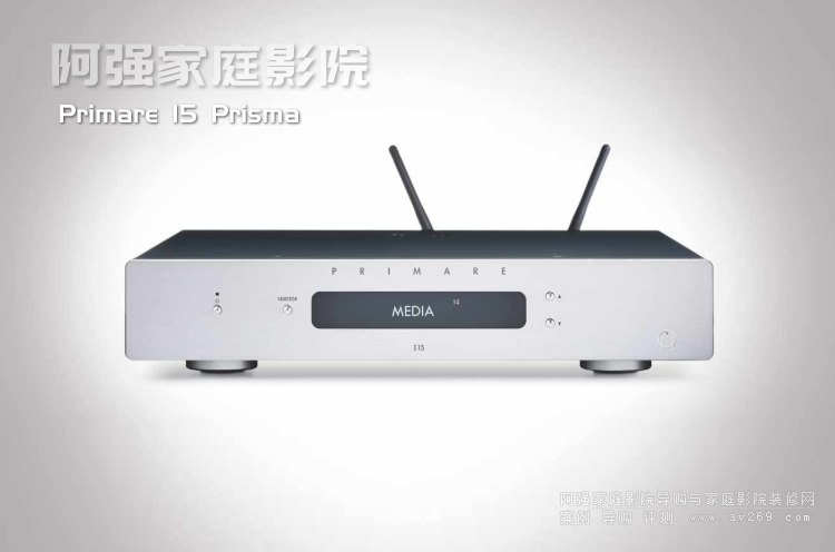 Primare 15 Prisma �๦��һ�w�C�l(f��)��