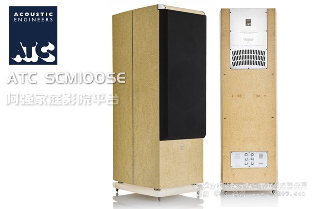 ATC音箱特別版SCM100SE