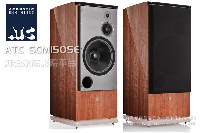 英國ATC音箱特別版SCM150SE