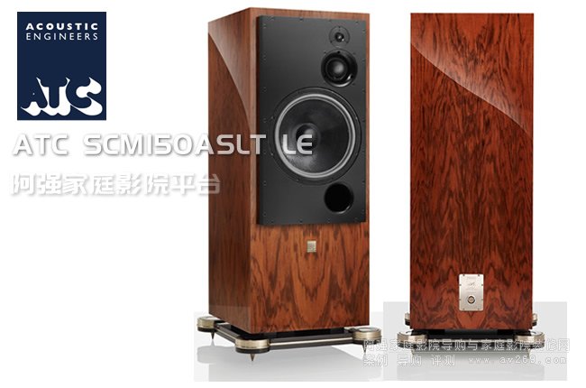 英國ATC音箱特別版SCM150ASLT LE套裝展示