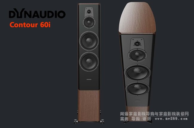 丹麥丹拿輪廓Contour60i落地音箱