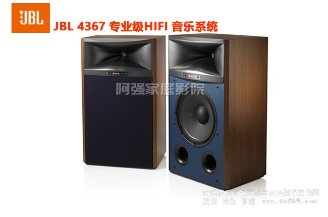 JBL 4367���I(y��)�l(f��)������
