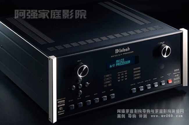 美國麥景圖前級 McIntosh MX123家庭影院多聲道前級評測