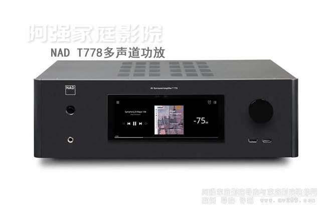 NAD T778��Ş������ͥӰԺ����