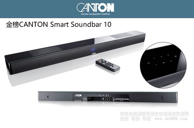 ���2.1̓�M�h(hu��n)�@ϵ�y(t��ng)CANTON Smart Soundbar 10