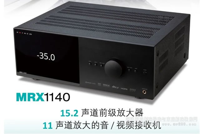 圣歌MRX1140