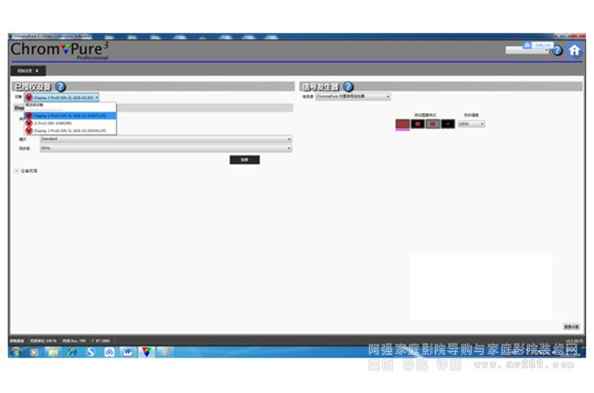 ɫ�ʘO��3��Chroma Pure3�{(di��o)ԇͶӰ�C(j��)ɫ���w�(y��n)