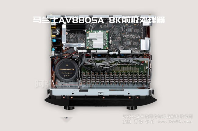 馬蘭士AV8805A