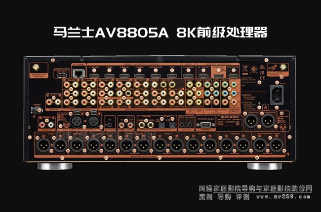 Marantz AV8805A