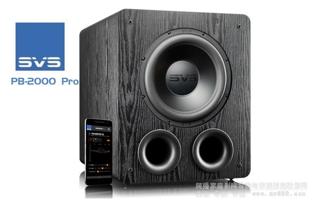SVS低音炮 PB-2000 Pro 12英寸導向炮介紹