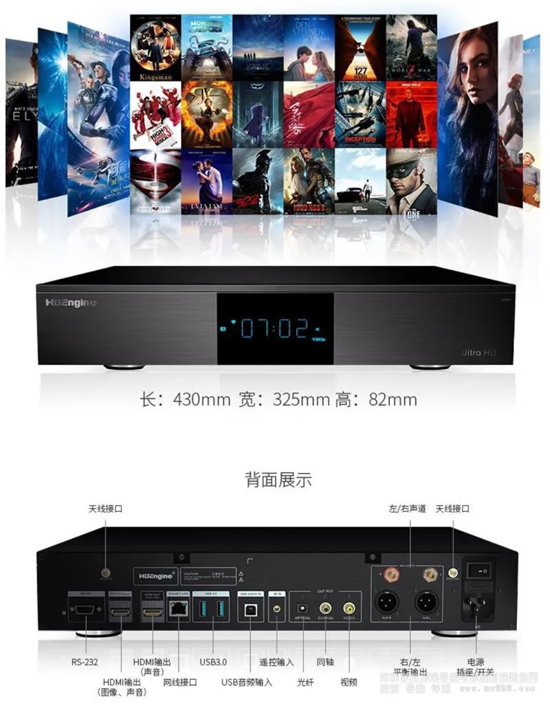 海締力BDP-H650旗艦硬盤HiFi級播放機