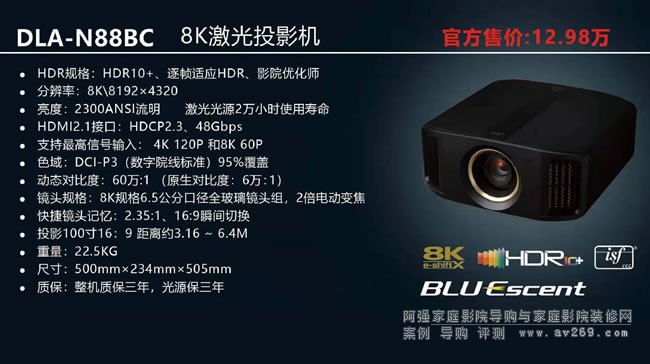 JVC DLA-N88 ����8KͶӰ�C(j��)��B