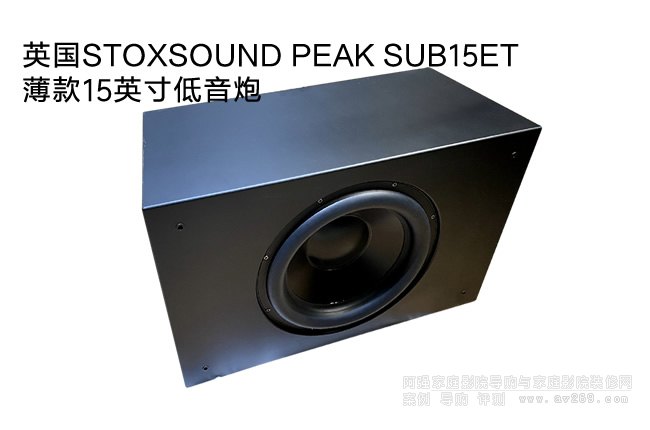 Ӣ��(gu��)STOXSOUND PEAK SUB15ET����15Ӣ�������