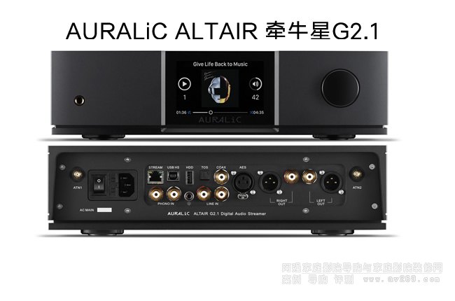 퍠�ţ�� AURALiC ALTAIR G2.1����һ�w�C