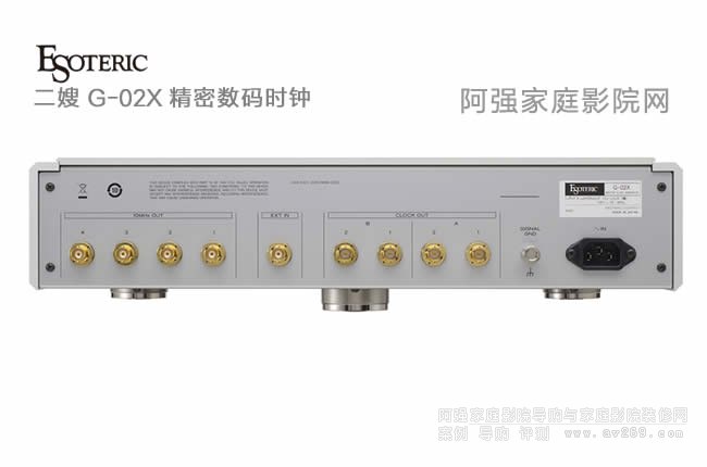 二嫂 Esoteric G-02X 精密數碼時鐘