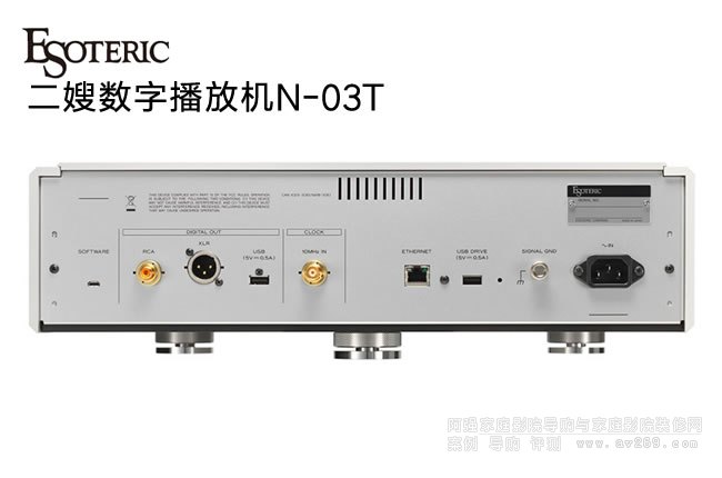 ��ɩEsoteric N-03T�W(w��ng)�j(lu��)��ý�w���řC