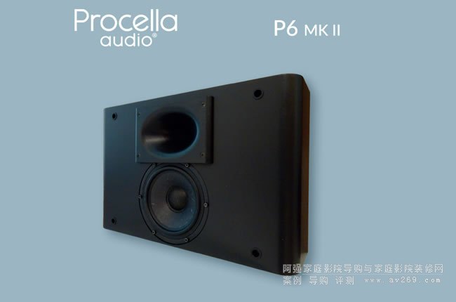 瑞典寶仙娜 Procella P6 MKII影院音箱