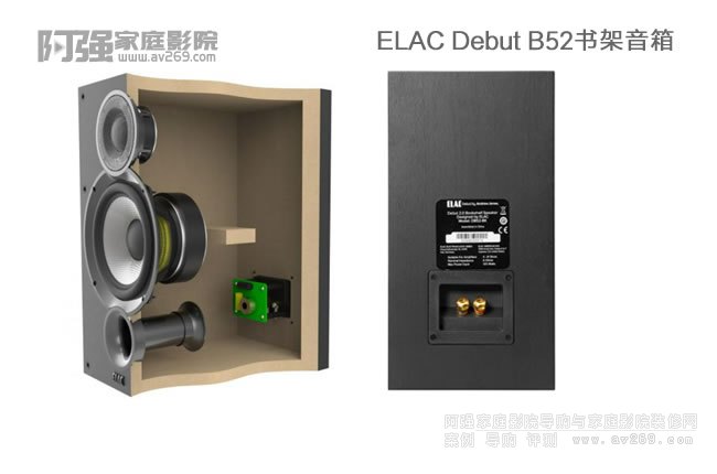 ELAC Debut B5.2��(sh��)������