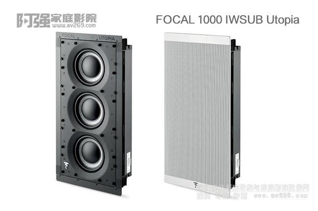 法國Focal 1000IWSUB_UTOPIA嵌入式超低音音箱