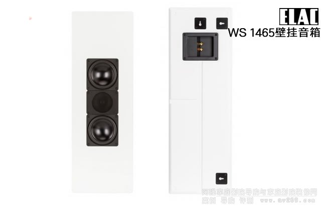 ELAC WS1465 意力壁掛式音箱