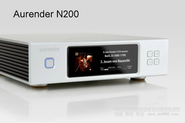 Aurender N200 音樂服務器,效能更強,音質更純凈