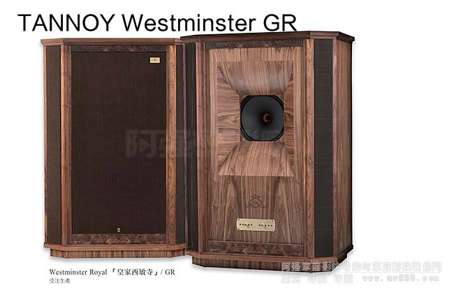 Ӣ�����ʻʼ������£�Westminster Royal GR 15Ӣ��HiFiͬ�S�����B