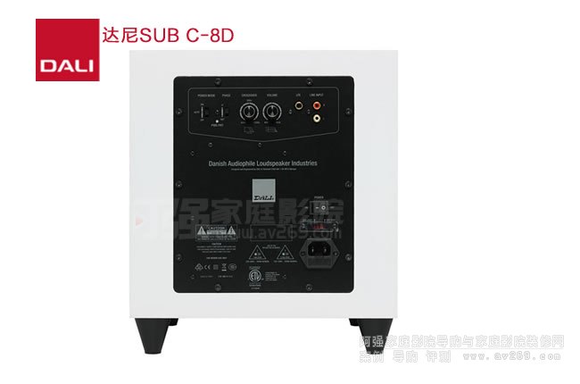 達尼低音炮DALI SUB C-8D
