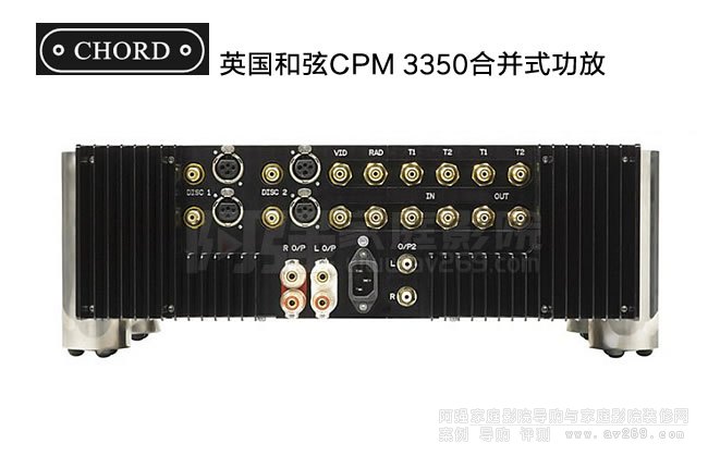 英國和弦Chord CPM3350合并式功放